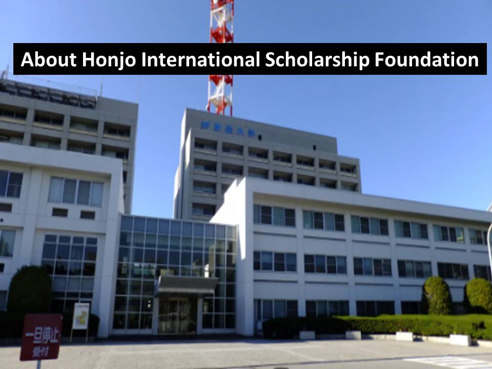 Honjo International Scholarship Foundation